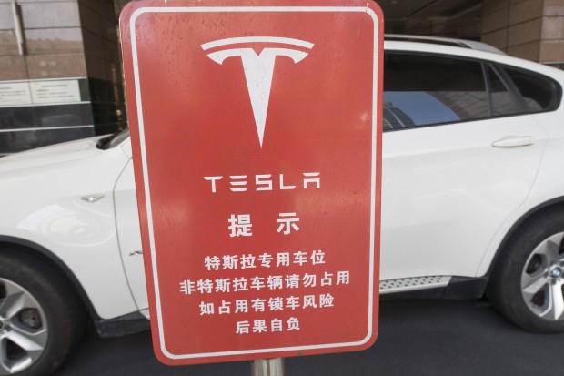 Компанијата Tesla основа своја филијала во Кина