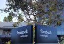 Facebook вложува 300 милиони долари во развој на новинарството Facebook вложува 300 милиони долари во развој на новинарството