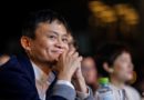 Џек Ма: Alibaba спречува 300 милиони хакерски напади на ден Џек Ма: Alibaba спречува 300 милиони хакерски напади на ден