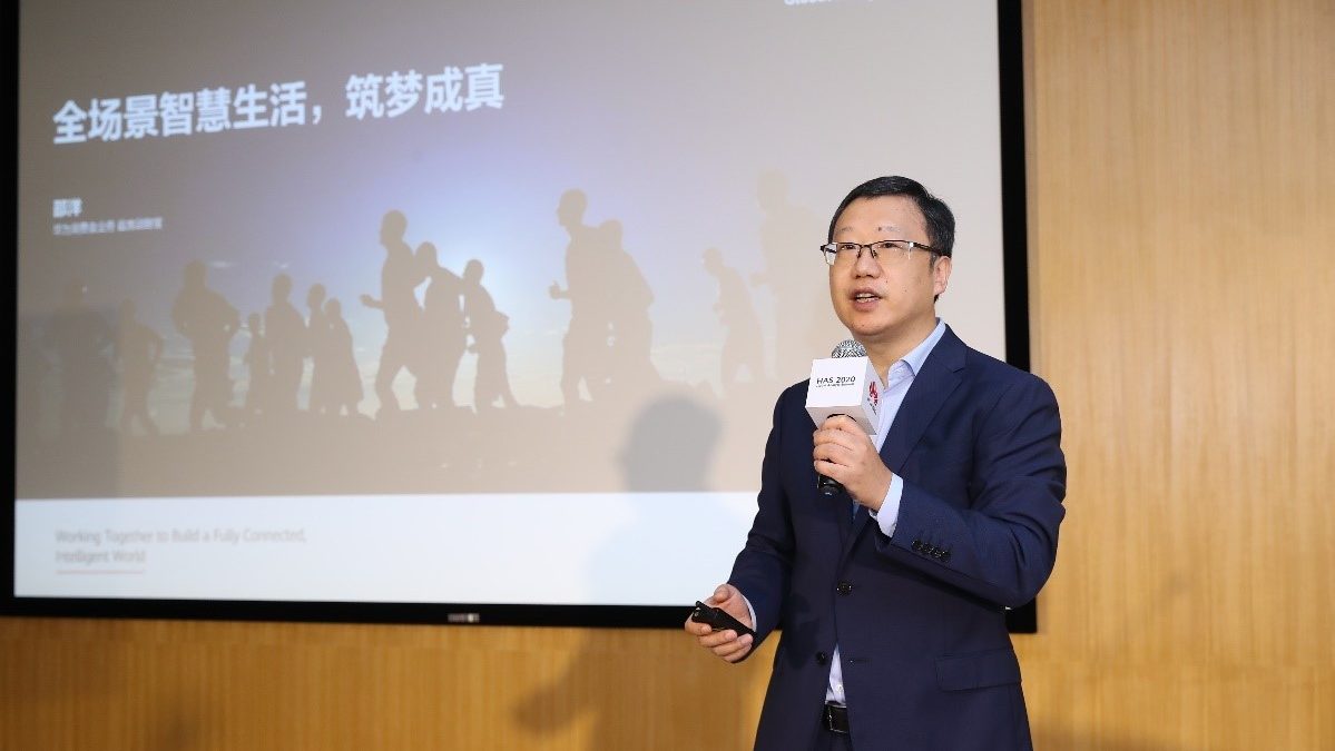 Huawei Global Analyst Summit 2020: Фокусирање на градење интелигентен екосистем и лесна поврзаност