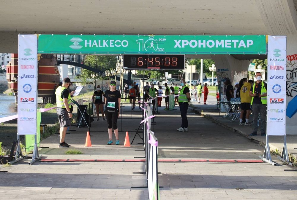 Се трчаше новата и несекојдневна атлетска трка HalkEcoХронометар 10KM!