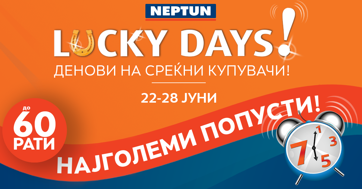 „Lucky days” во НЕПТУН од 22-28 јуни – Пристигнаа најголемите попусти!