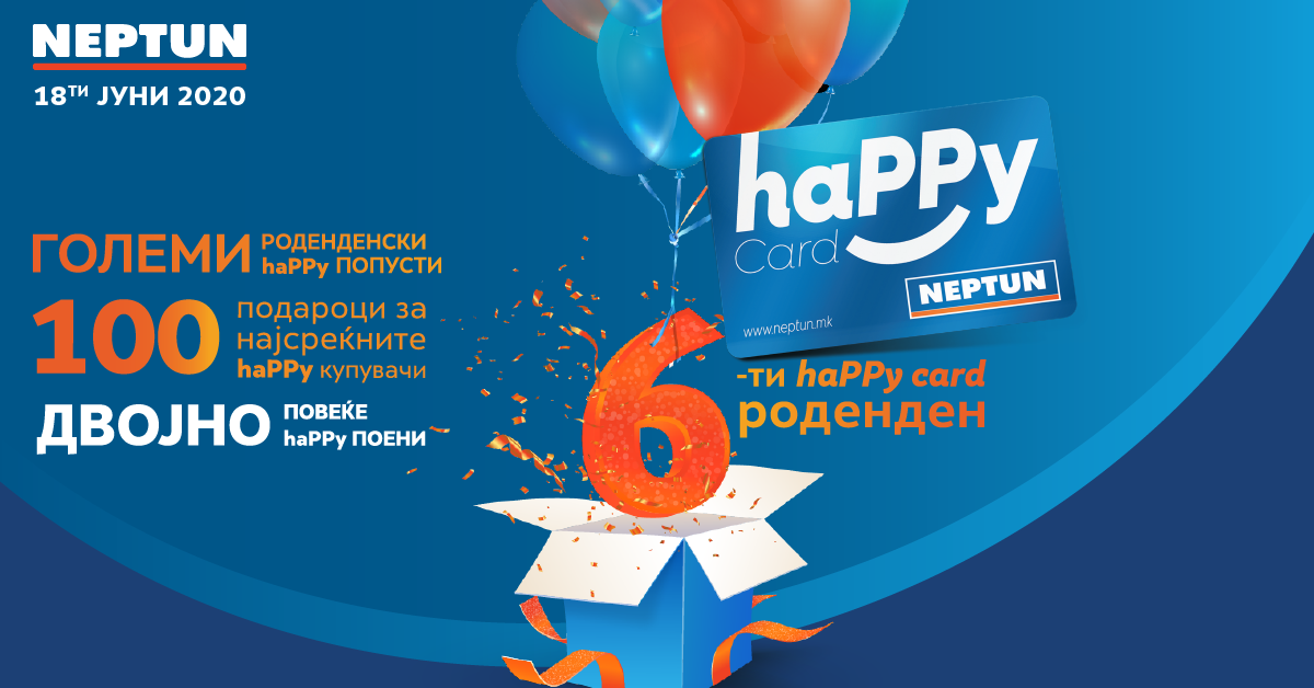 „Нептун“ прославува шести роденден на haPPy картичката со големи попусти, подароци и двојно повеќе haPPy поени само на 18. јуни!