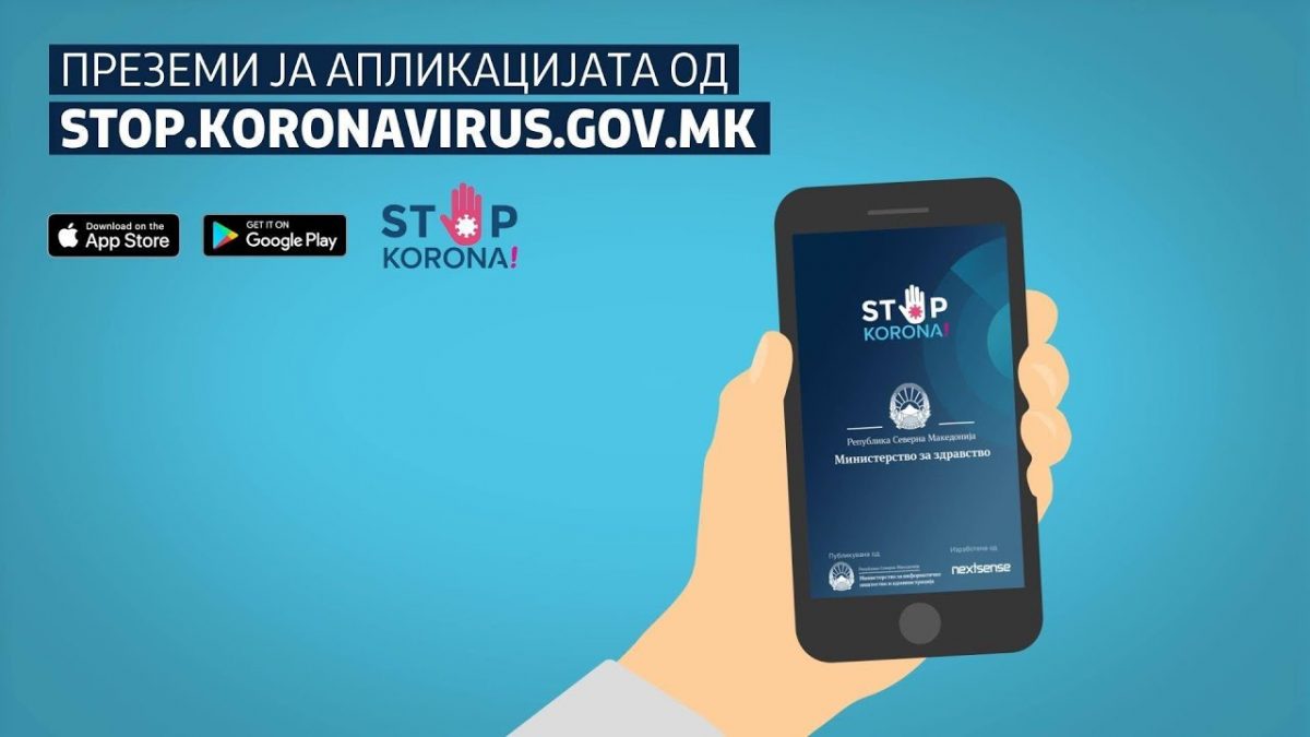Апликацијата „СтопКорона“ ја презеле 62.979 граѓани