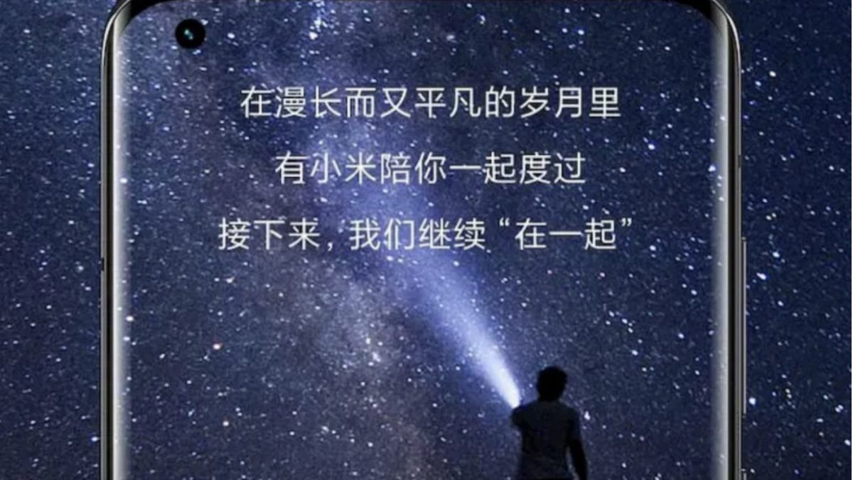 Xiaomi Mi 11 се појави на официјални фотографии