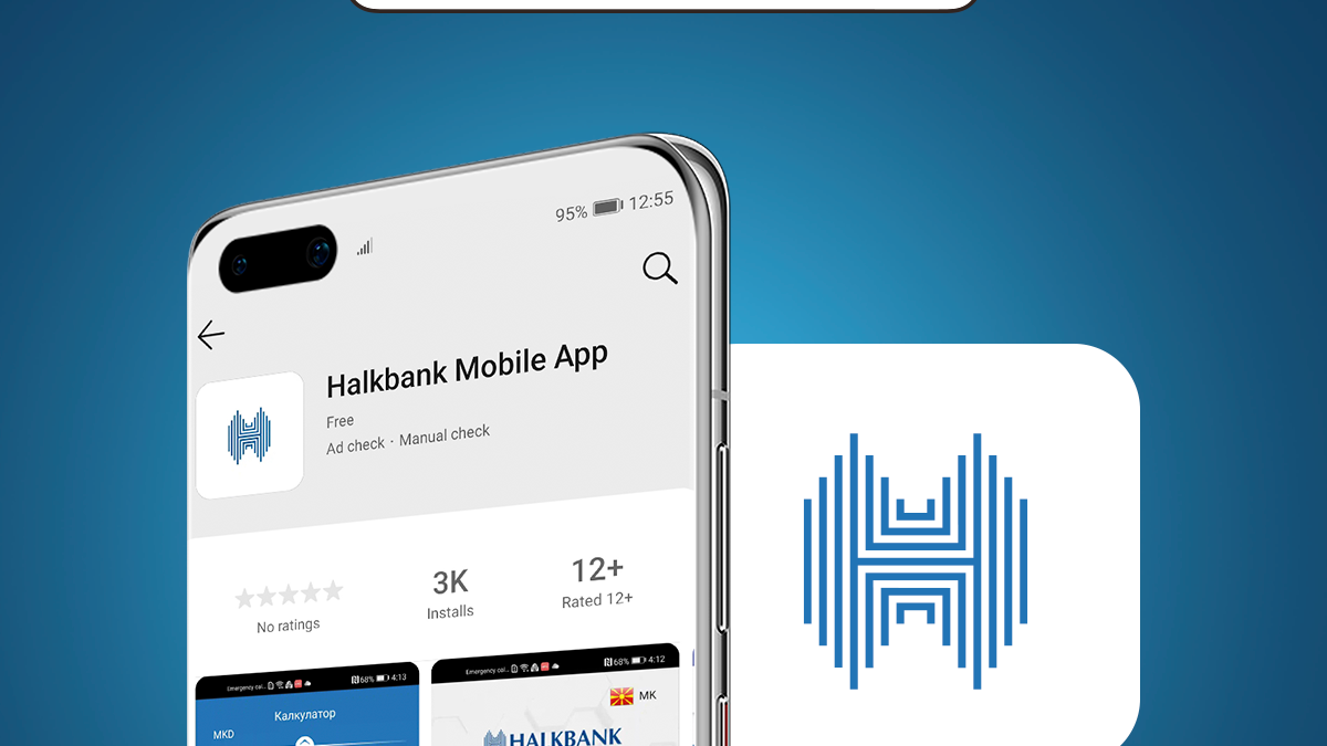 Мобилното банкарство на Халкбанк сега достапно и на Huawei AppGallery