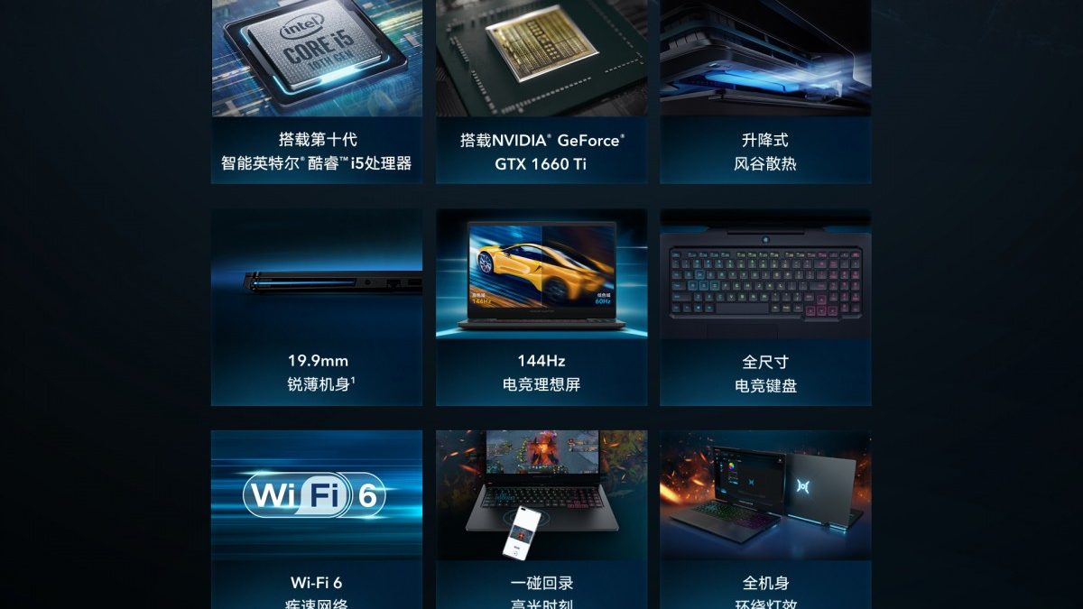 Huawei работи на конзола, но прво ќе објави гејминг лаптоп