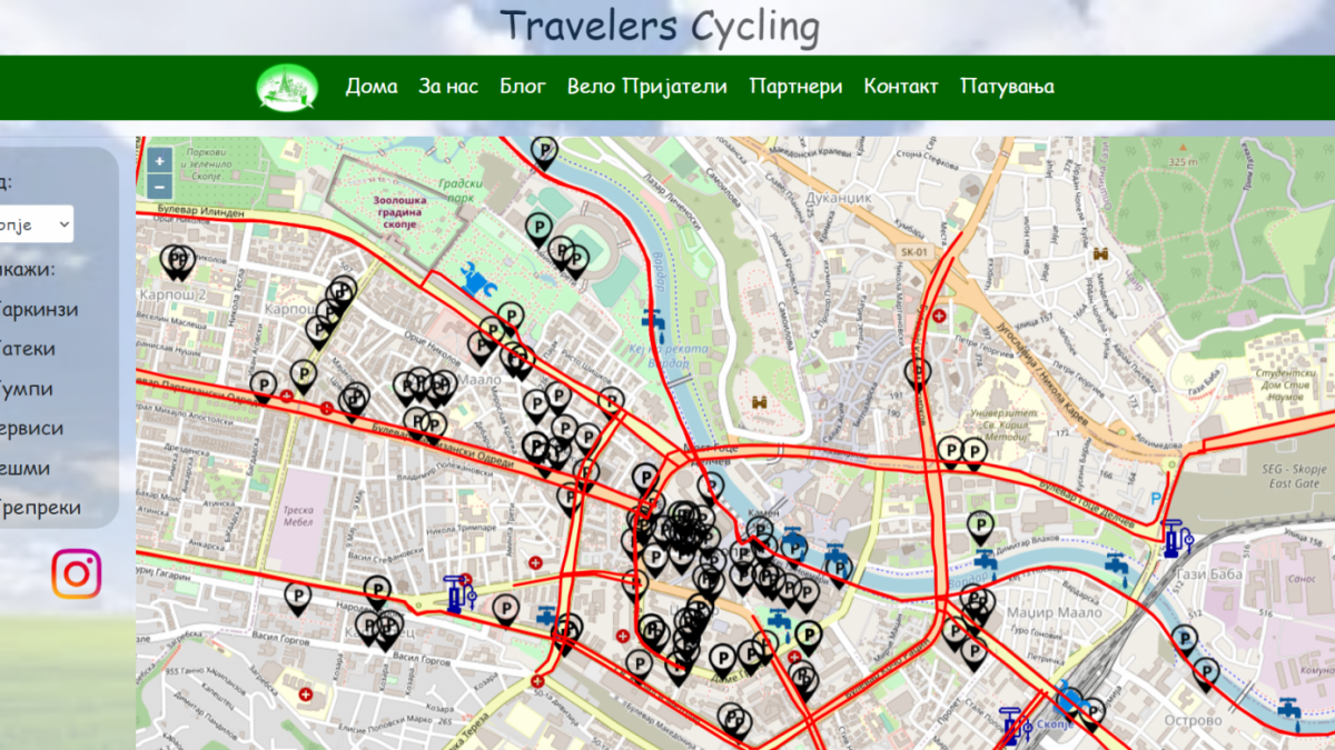 Travelers Cycling – македонска веб апликација за велосипедисти