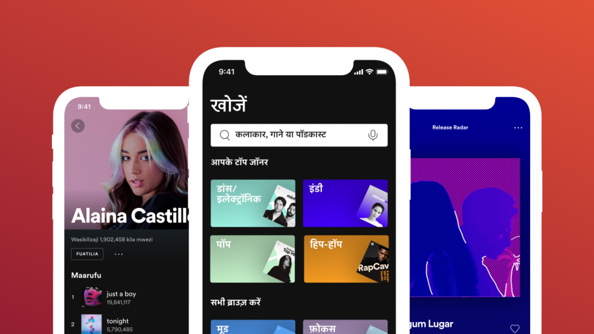 Spotify за мобилните уреди сега е достапен на уште 36 јазици