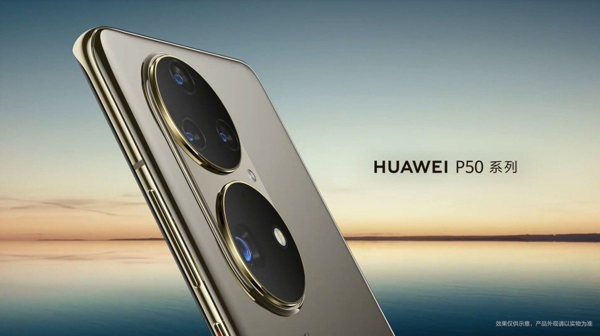Huawei ја најави P50 серијата во новo видео