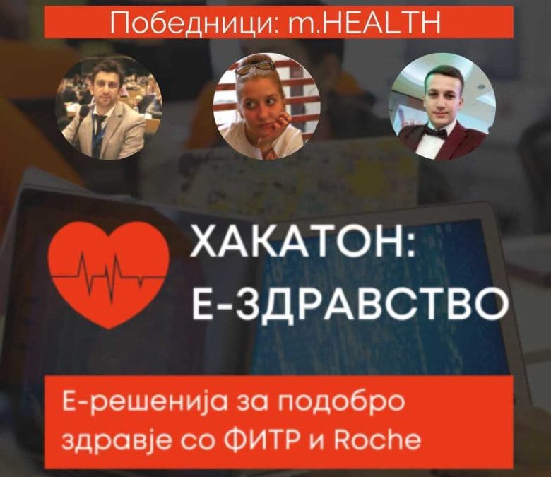 Проектот „m.Health“ е победник на Хакатонот „Е-Здравство“ на ФИТР и РОШ Македонија
