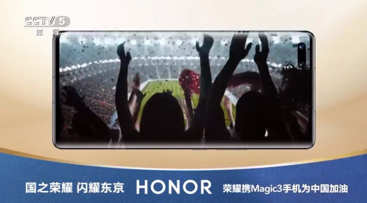 Тизер за Honor Magic3 потврдува две селфи камери