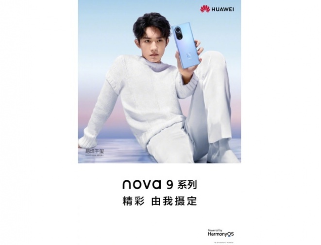Познат датумот на објава и дизајнот на Huawei Nova 9