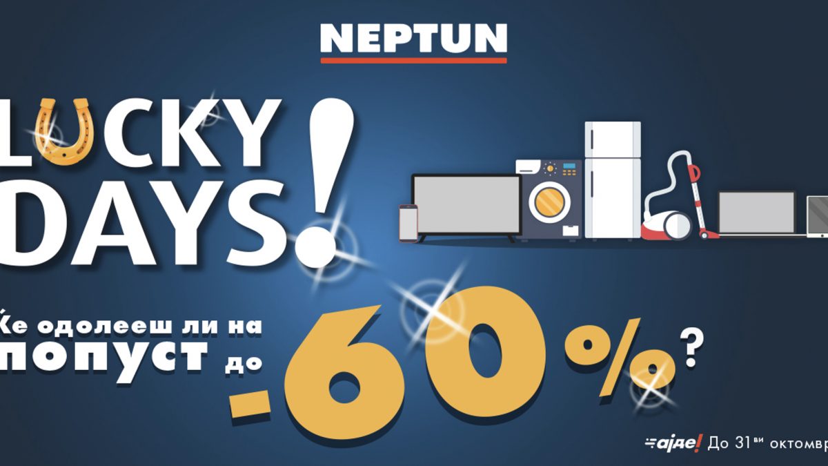 „Lucky days” во НЕПТУН! Ајде во Нептун, до 31-ви октомври!