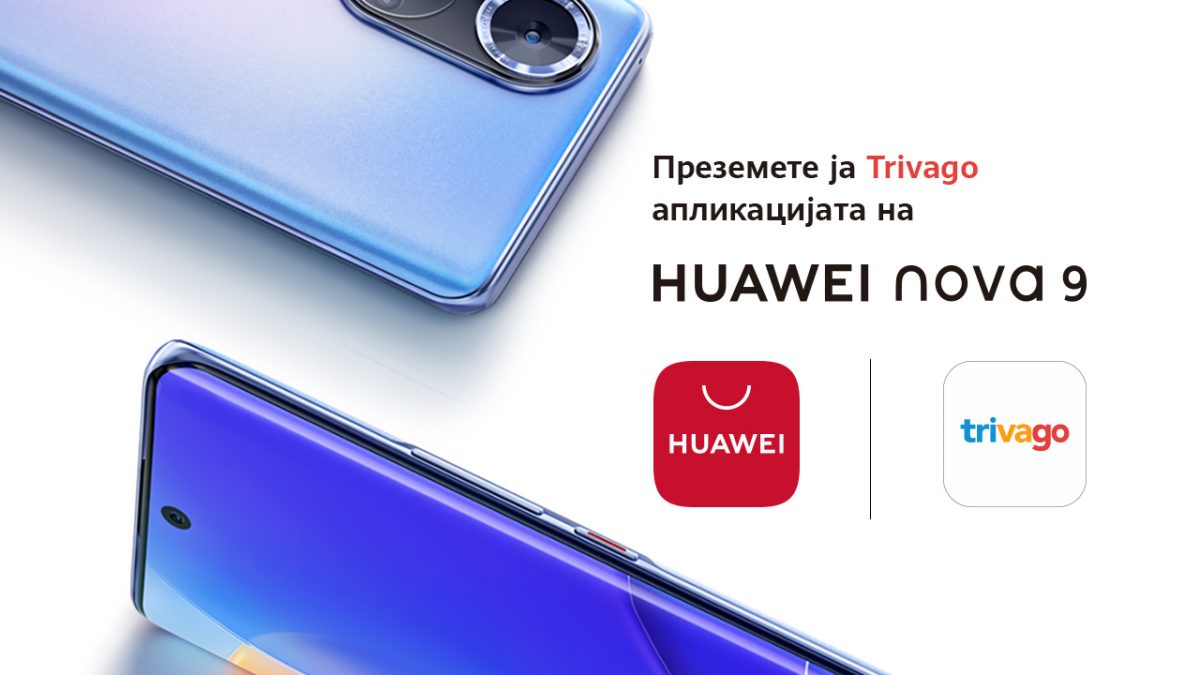Trivago и Huawei го објавија стратешкото партнерство за развој на нови решенија за патување