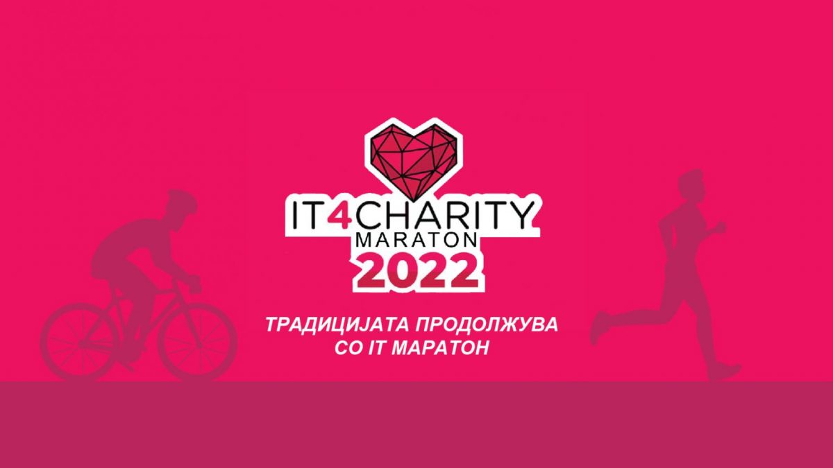 Традицијата на IT 4 Charity продолжува и во 2022 со МАРАТОН!