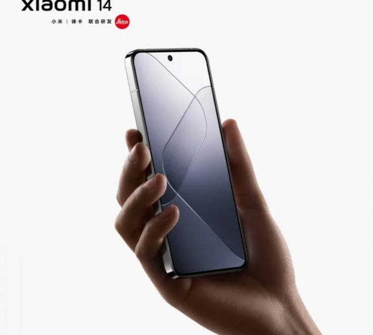 Изгледот на Xiaomi 14 откриен пред официјалното претставување