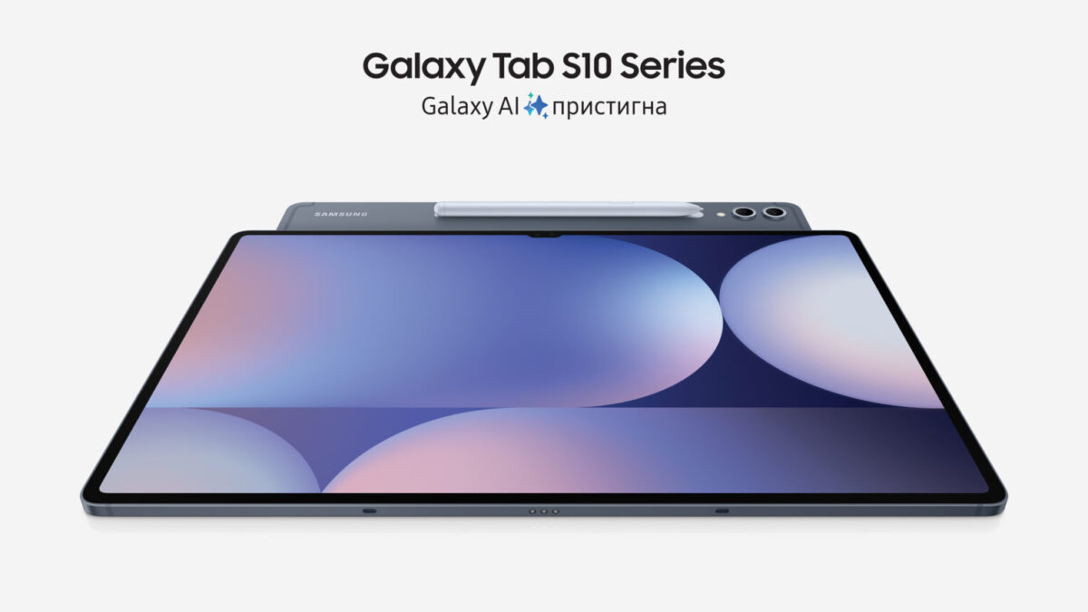 Серијата Galaxy Tab S10 е таблет на Samsung подготвен за вештачка интелигенција