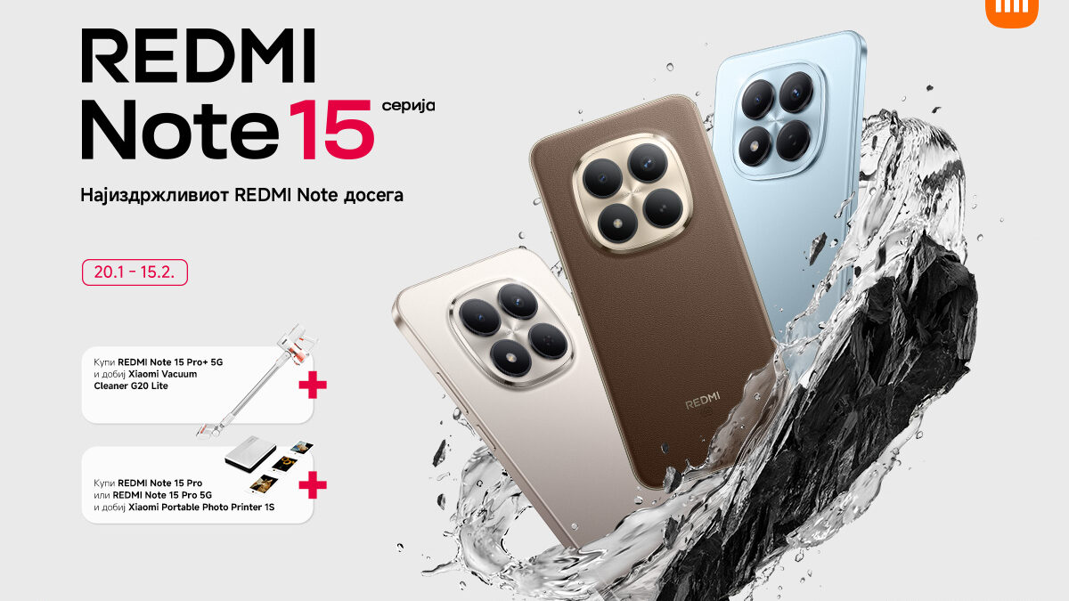 Xiaomi ја претставува серијата Redmi Note 15: Комбинација на врвна издржливост и паметна фотографија