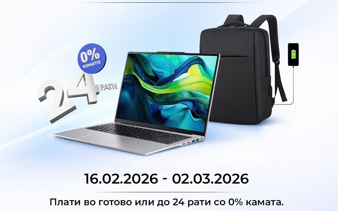 Време е за нов лаптоп, а не знаеш од каде да ја почнеш потрагата?