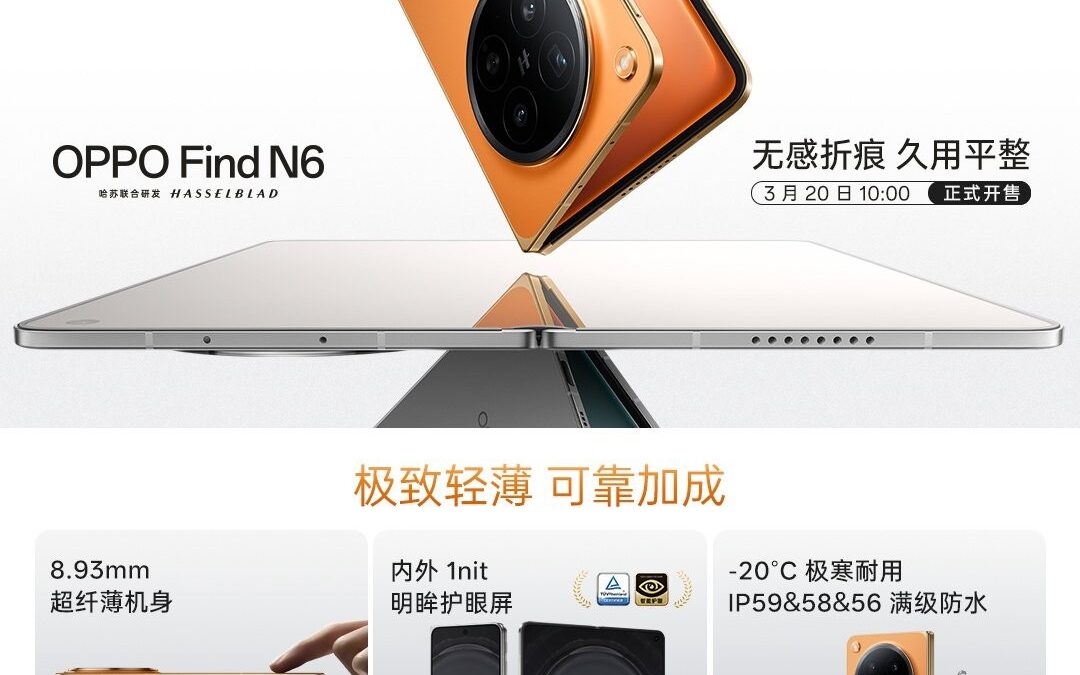 (ВИДЕО) Oppo му зададе низок удар на Apple: Претставен првиот преклопен телефон без ниту еден набор