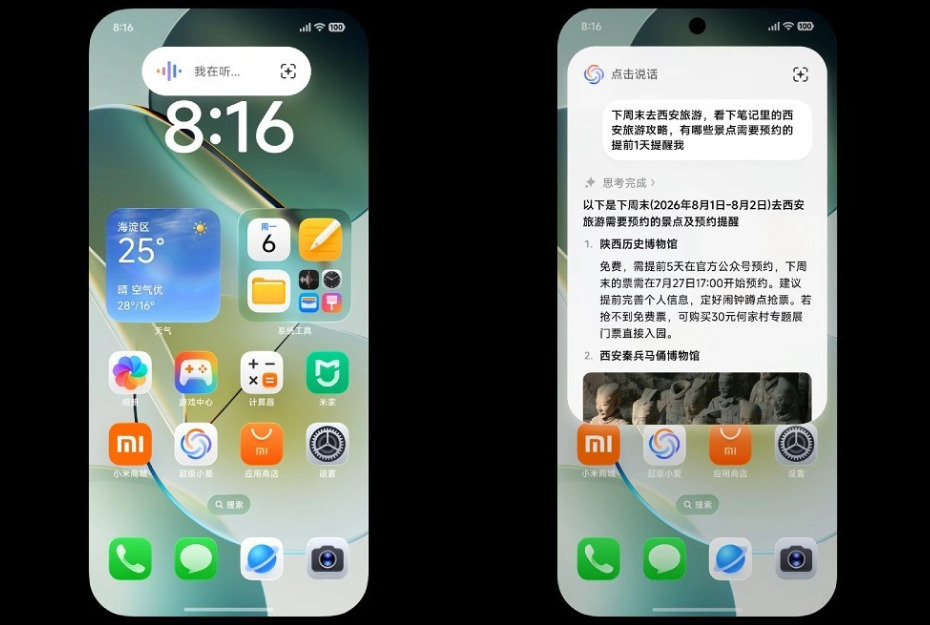 Xiaomi и iPhone стануваат сè подобро интегрирани